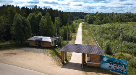 dubnik
