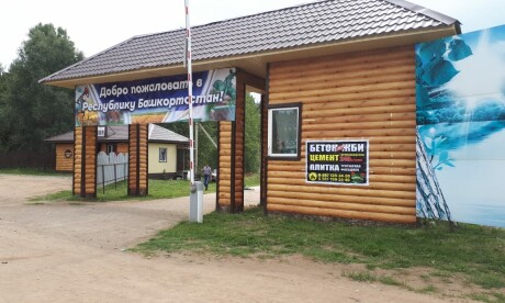 dubniki2608201918